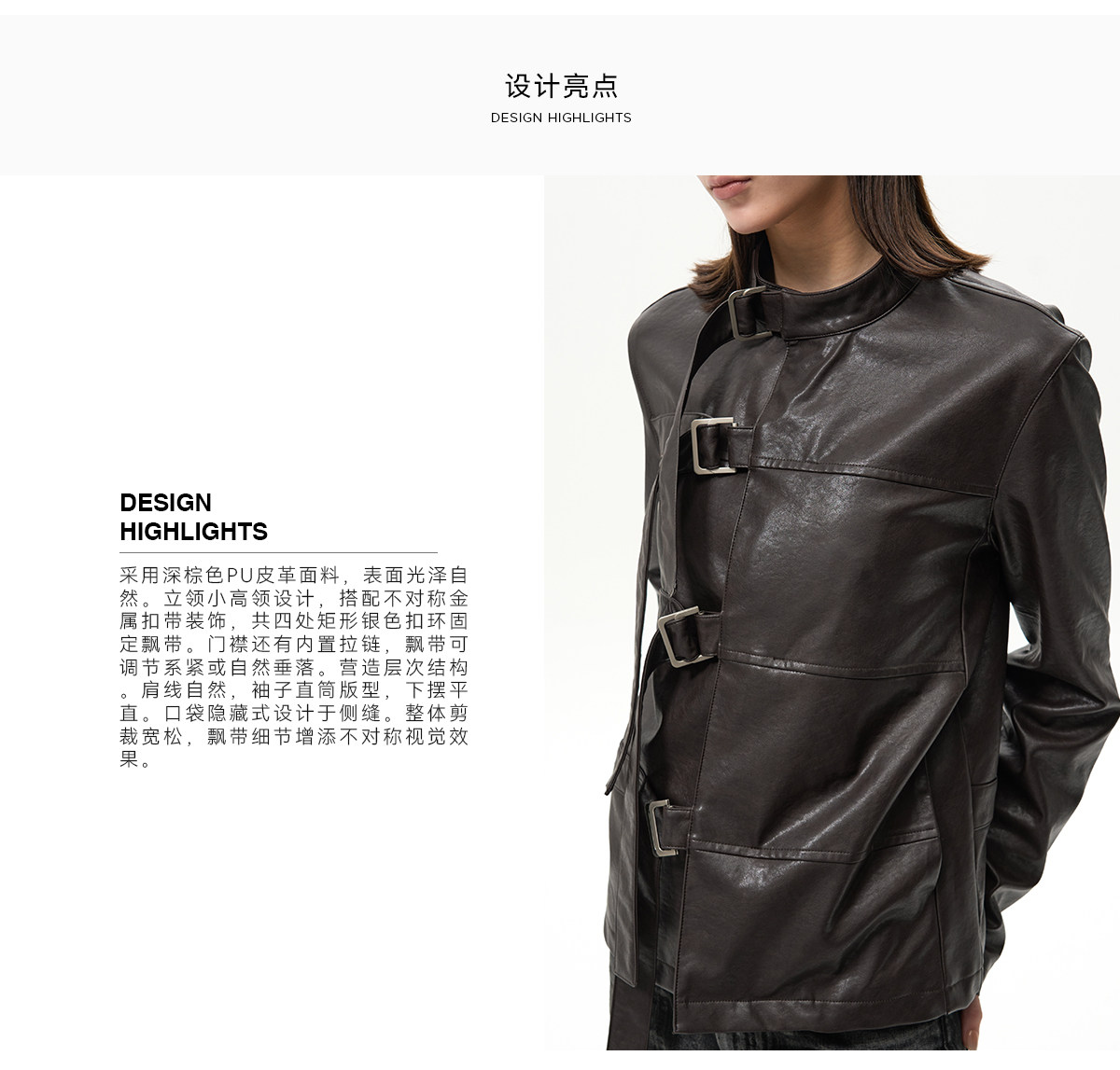 Slight Vogue Asymmetric Cropped PU Jacket