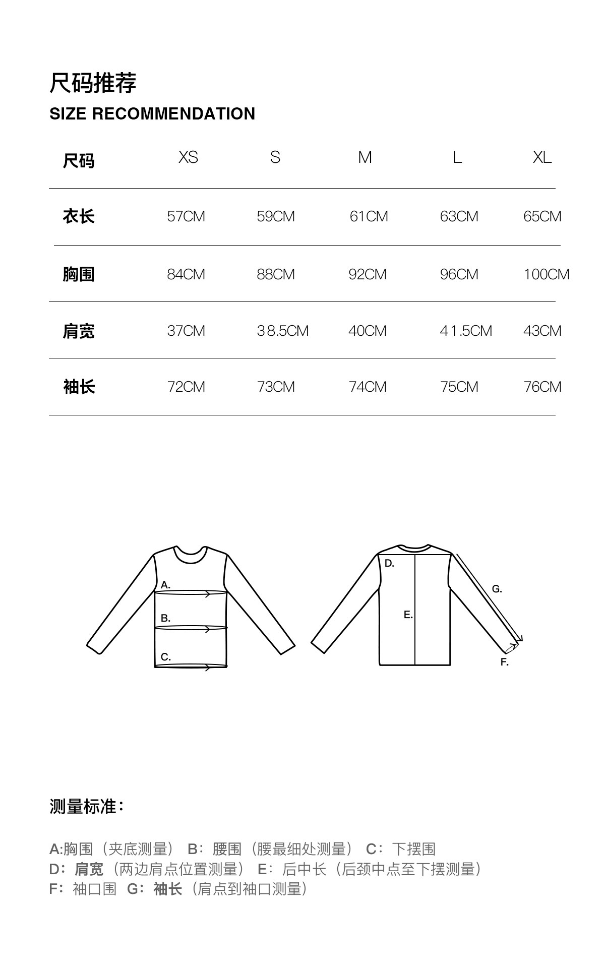 Slight Vogue Cable-Knit Stand Collar Cardigan