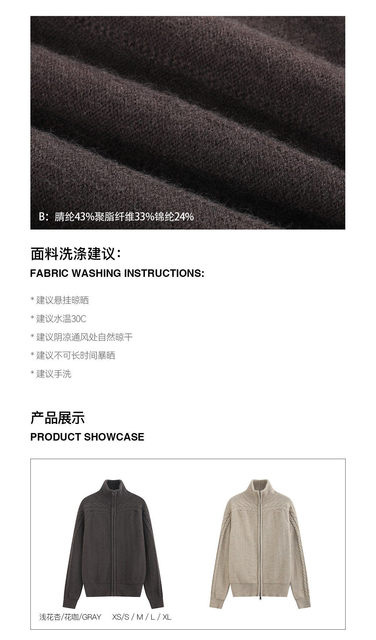 Slight Vogue Cable-Knit Stand Collar Cardigan