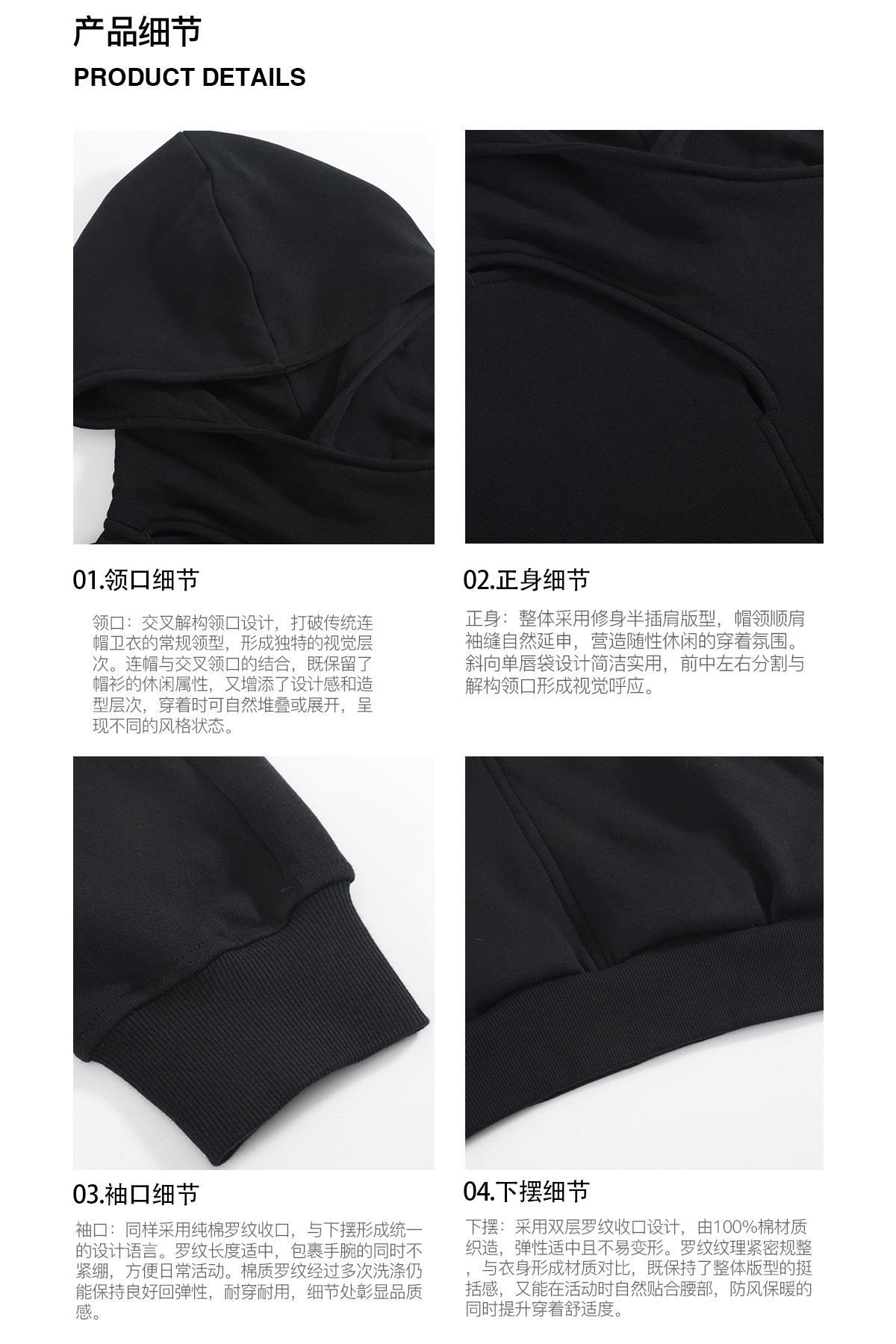 Slight Vogue Möbius Deconstructed Hoodie