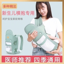 0 to 6 months baby carrier infant and toddler go out in summer to hold baby artifact free hands newborn waist stool small month old