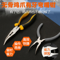 Boneless chicken duck goose claw to bone Divine Instrumental Chicken Claw to bone Pliers Chicken Claw to bone chicken claw Bone Peeling Bone Exfoliating Tools