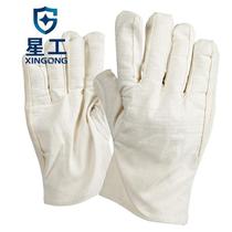 Xinggong Canvas Gloves 24 Lines Double Layer Full Canvas Labor Protection Gloves 100 Pairs XGS-F1