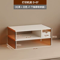 Принтер, белый красный (черный) чай, коробка для хранения