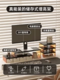 亚克力置物架可伸缩办公桌面电脑增高架显示器垫高抬高底座支撑架