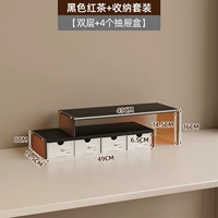 Черный красный (черный) чай, система хранения, комплект, 4 шт