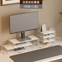 Повышенный D Белый набор Longhong [два+три слоя]