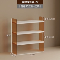 Белый красный (черный) чай, 30см