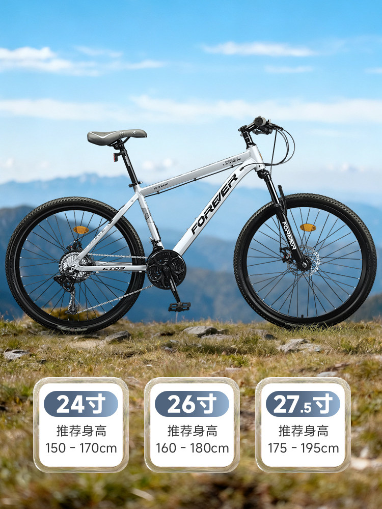 Permanent Aluminum Alloy Mountain Bikes for Men and Women, Youth Students, Road Racing Bikes, Variable Speed Shock-Absorbing Adult Bicycles