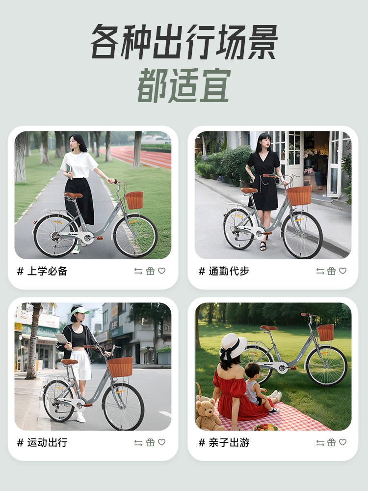 Official Flagship Store Permanent Bicycle Store: Adult Lightweight Commuter Bike with Shimano Gears for Female College Students