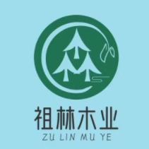 祖林商贸