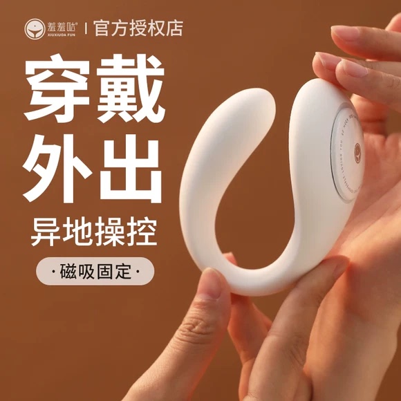 Wandering Por Wearable Device, Walking Pro Internal Drive Small Toy, Stress Relief Reward for Girls, Wandering Outfit, Silent Movement