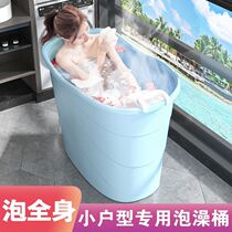 Accueil Petite maison Type Bubble Bath Deity Insulated Bath Tub Adult Full Body Soak Bath Barrel Thickened Plastic Bath Tub Can Sit