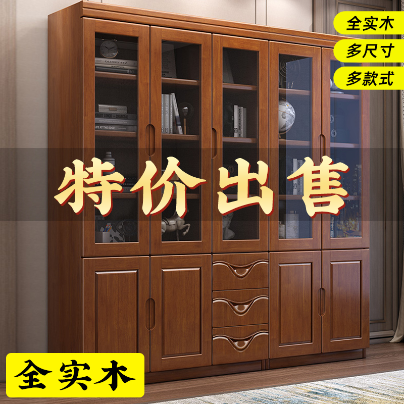 Solid Wood Oak Bookcase with Glass Door, Floor-Standing Bookshelf, Dust-Proof Combination Bookcase, Study Room, Home File Display Cabinet