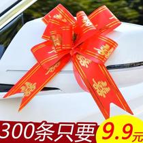 Festive car door bow knot rearview mirror wedding car flower decoration belt wedding vehicle flower belt butterfly filigree car sticker