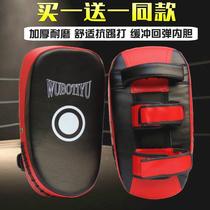 PU foot target Sanda boxer target reaction leg target baffle household foot plate boxing target protective gear taekwondo training equipment