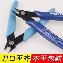 Ruyi pliers 170 diagonal pliers mini pliers water mouth pliers electronic pliers tool pliers