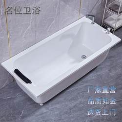 For Home adult acrylic small apartment installation-free Color double-layer insulation independent hotel engineering bathtub