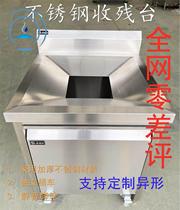 Hotel stainless steel waste collection trolley garbage truck waste food table swill table plate collection food truck braised meat cooked food sorting table