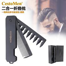 Two-in-one portable travel folding comb for men with oily heads wide-tooth textured styling comb for women with bangs fine-tooth comb for smooth hair
