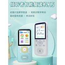 Listener K5 repeater English learning listening player student-specific walkman primary school listening treasure