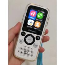 listeneer K3 Repeater Bluetooth Smart English Learning Listening Artifact Tape MP3