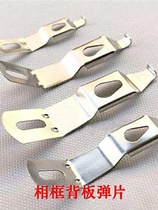 Photo frame back panel shrapnel silver press tab with hook shrapnel photo frame table hardware accessories cross stitch back panel buckle