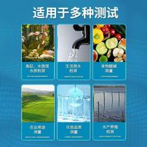 yee ph test pen fish tank ph meter tester pH value test pen portable water quality testing instrument