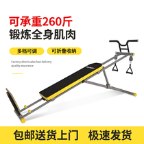 Skateboard trainer home fitness adjustable resistance pull-up pull-up combined waist and abdominal muscle core trainer