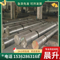 SUS440C stainless steel sheet 9CR18MO stainless steel sheet 440c round steel rod zero-cut smooth plate and fine plate