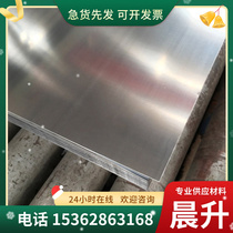 BJDC TH435 cold rolled coil B420CL iron sheet B320L cold rolled plate HC600LA pickled plate