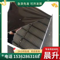 1J79 1J85 1J117 1J32 1J29 Soft magnetic alloy nickel alloy round bar plate steel strip zero cutting