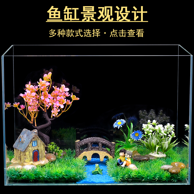 Fish Tank Rigging Package Decoration Small Pendulum Small Aquarium Simulation Water Grass Fake Mountain Base Sand Full Interior Furnishing