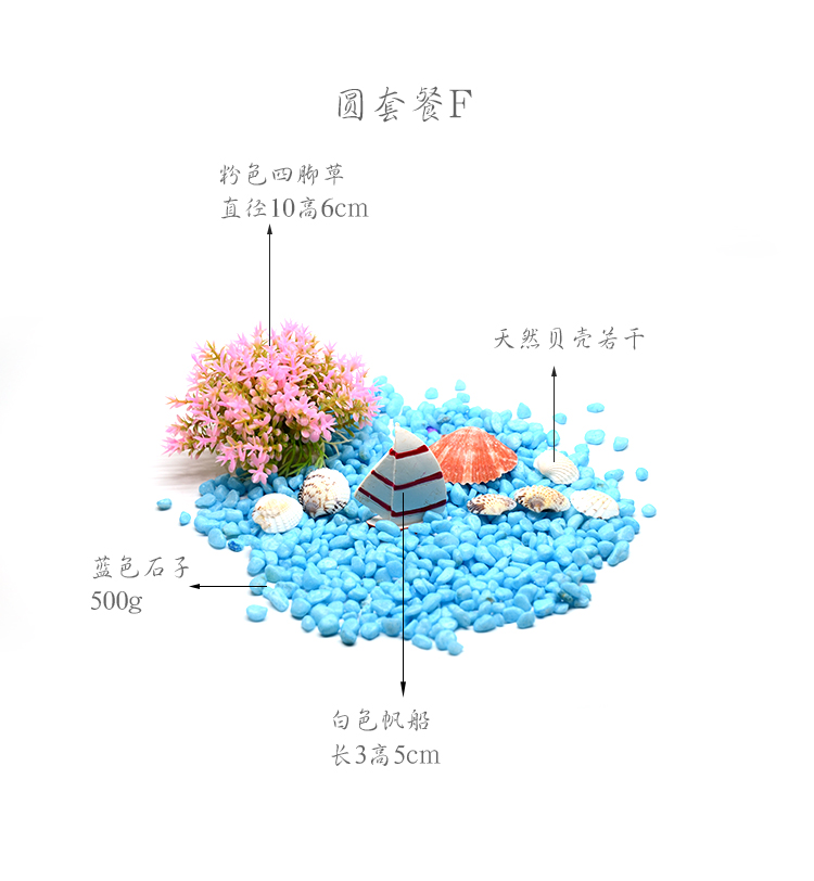 Bể cá tròn bể cá nhỏ bể cá trang trí cảnh quan gói đá mô phỏng nước cỏ chậu sinh sản bể nhỏ đồ trang trí - Trang trí nội thất trang trí phòng khách nhà ống