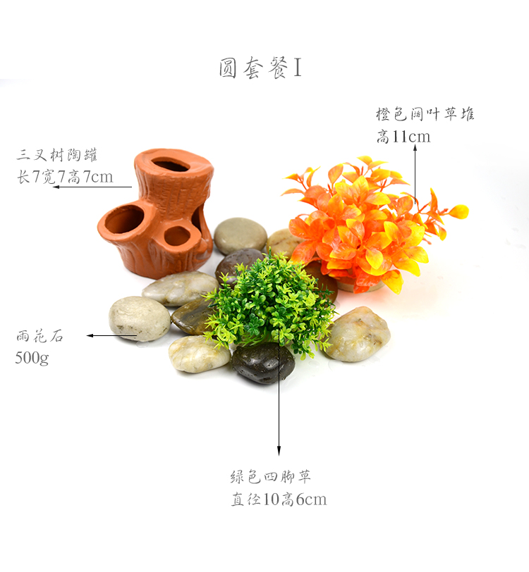 Bể cá tròn bể cá nhỏ bể cá trang trí cảnh quan gói đá mô phỏng nước cỏ chậu sinh sản bể nhỏ đồ trang trí - Trang trí nội thất trang trí phòng khách nhà ống