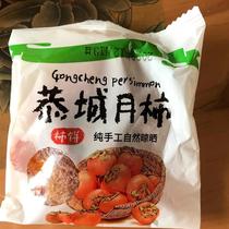 Special authentic persimmons in independent small packaging Guangxi Liuxindiao persimmons 5 pounds gift box non-Shaanxi Fuping old persimmons