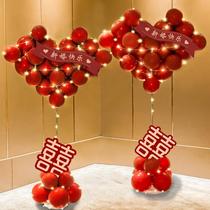 Married Balloon Pillar Welcome Road Guest Room Delivery Gallery Decoration Rural Chinese Wedding Wedding Celebration