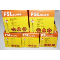 Bath Bully Middle Lighting Bulb 40w60w100w Applicable Opto bath bullies R63R80 Lighting popcorn floodlight