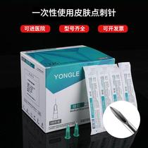 5678912 disposable long needle injector needle point gum experimental in-like extra-long 100mm