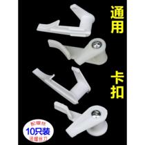 Old fashioned suction light special snapback card foot lampshade clip chassis plastic light foot accessories Universal fixed sleeper