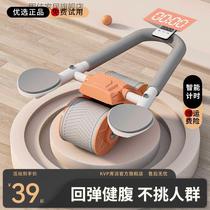 Bodybuilding wheel automatic rebound of abdominal rolling belly movement Practicing Abs musculature Men and women Home Elbow Support roller Fitness Equipment