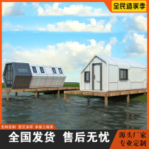 Custom Water Space Cabins Fishing Folk Sleeping Nets Red Camping Stars Empty Bin Vin Brigade Smart Hotel Scenic Area Mobile Home