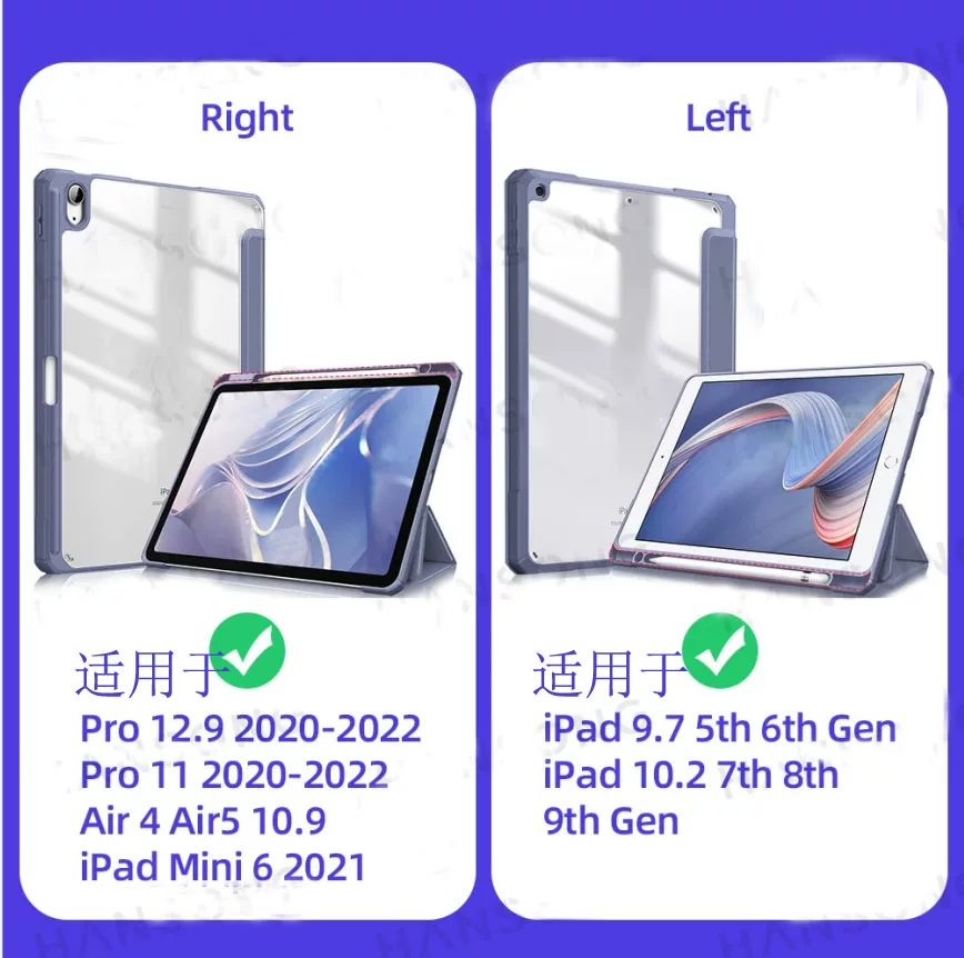 Совместимо с 2022 iPad Pro 11 12.9 чехол iPad Air4/5 iPad 10th 10.9 Clear Cover
