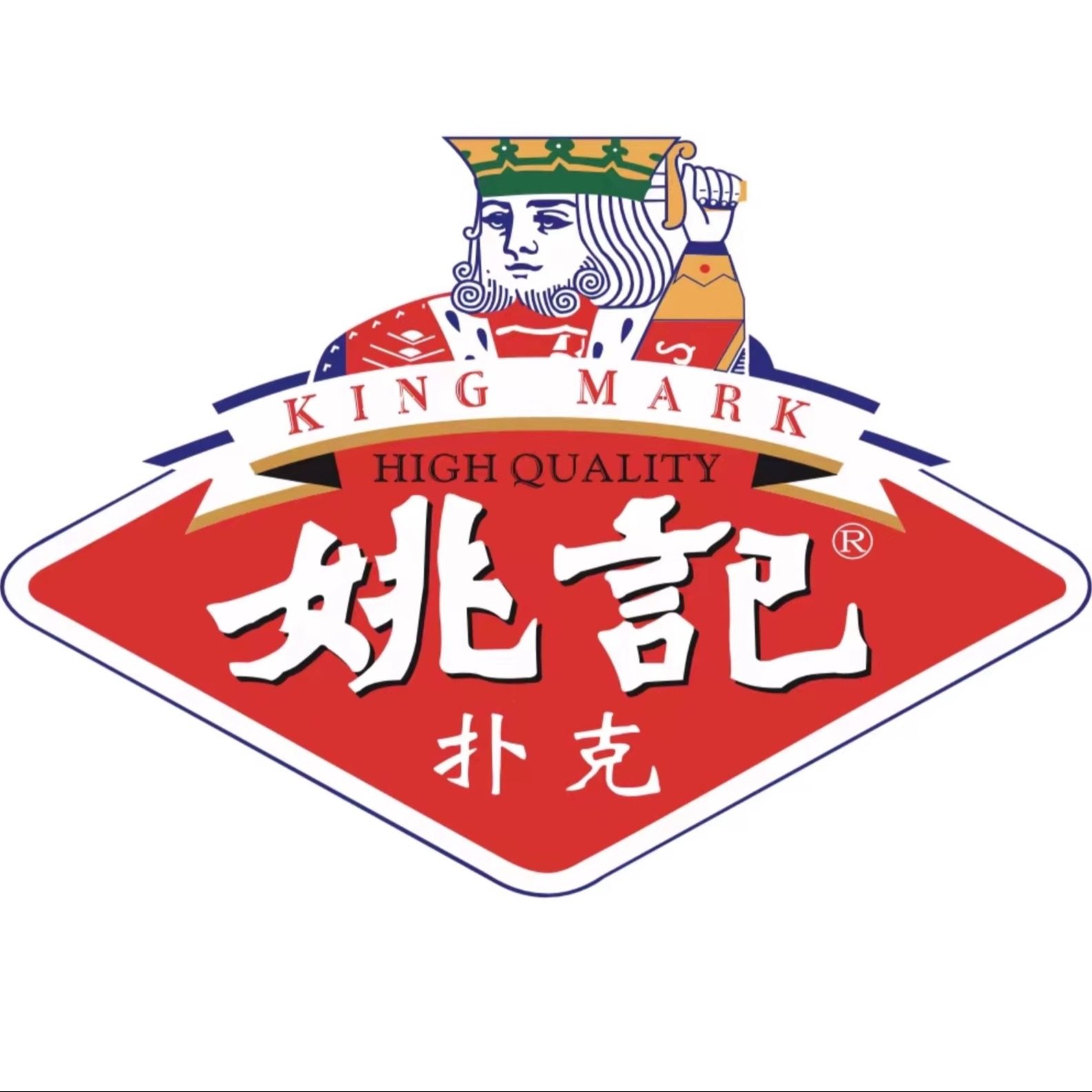 姚记扑克整箱整件批发姚记掼蛋扑克牌代理商的LOGO