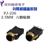 PJ-226 gold-plated headphone socket 2 5mm computer audio female socket with gold head high temperature resistance and multi-pin socket