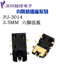 3 5 direct plug-in headphone socket PJ3014A PJ3014 headphone socket 2 5 3 5 plug-in