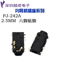 PJ-242A headphone socket 2 5MM audio female socket gold-plated 6-pin patch 4-section stereo temperature-resistant port