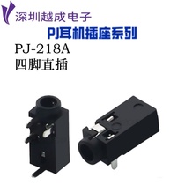 PJ-218A audio interface 2 5 headphone socket 4-pin direct plug temperature-resistant caliber 2 5mm female socket