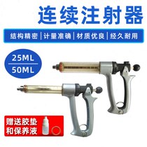 Semi-automatic continuous syringe 25ML 50ML semi-automatic adjustable continuous syringe veterinary injection syringe