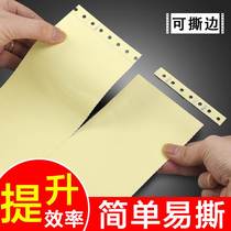 Dot matrix computer printing paper 2 3 4 5 1 2 and 3 equal parts 700 pages 241 delivery order list voucher